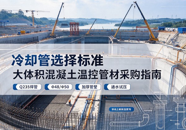 杭锦旗冷却管选择标准